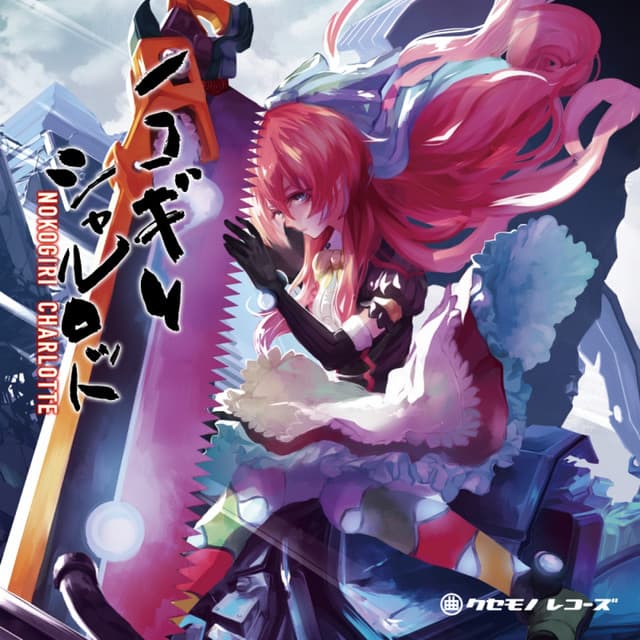 Nokogiri Charlotte cover art