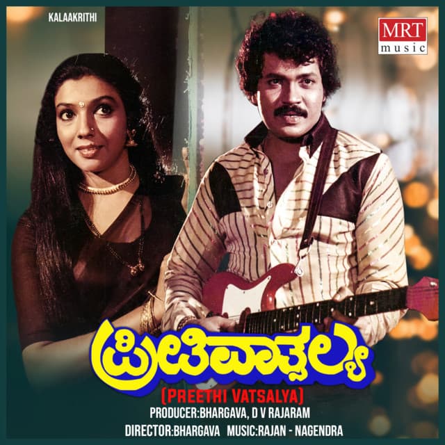 Snehithare Nimage cover art