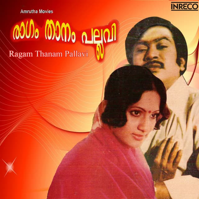 Ragam Thanam Pallavi cover art