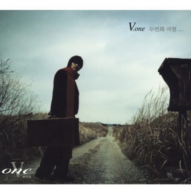 V-One