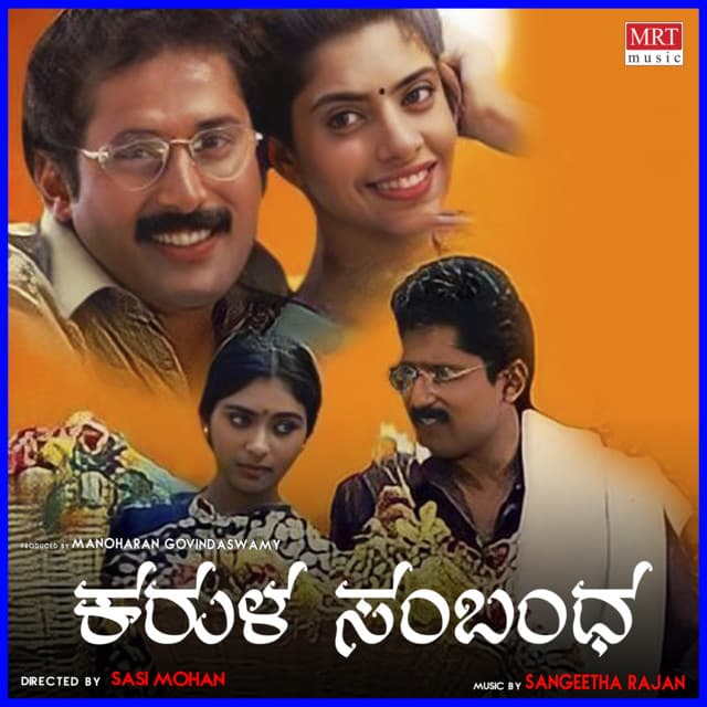Jogula Keloke (Bit) 01 cover art