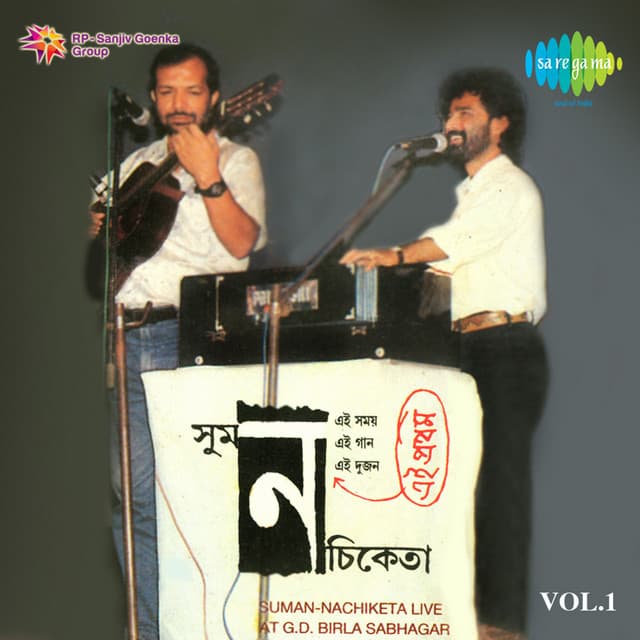 Tinte Bandar cover art