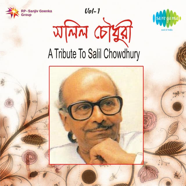 O Bhai Re Bhai cover art