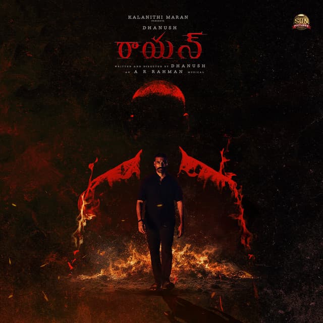 Thala Vanchi Eragade cover art