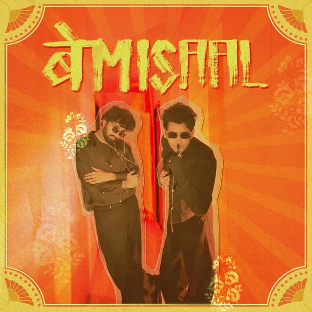 Aakhri Saans cover art