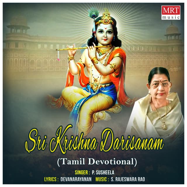 Naalellam Vilayadum cover art