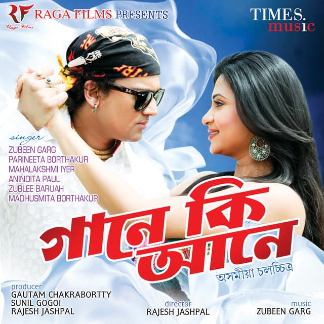 Janu Janu cover art