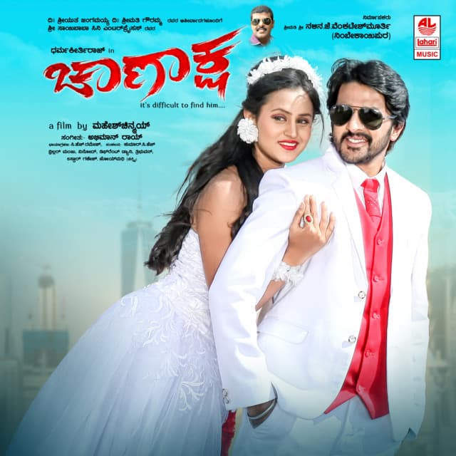 Na Nati Koli cover art