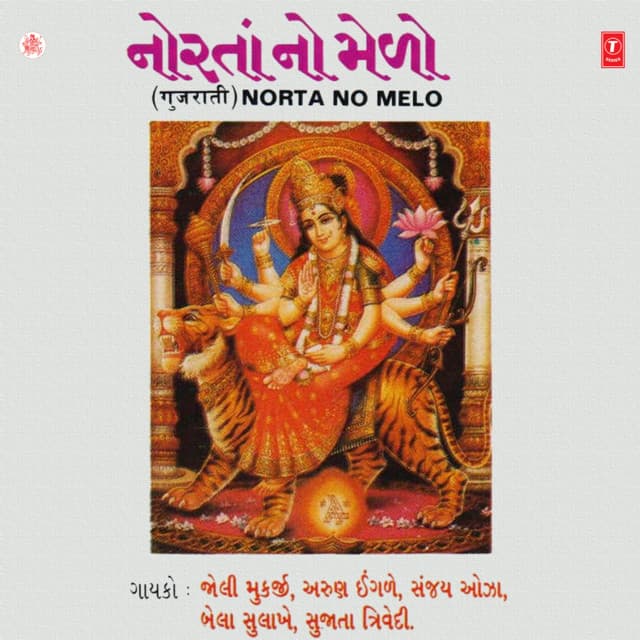 Norta No Melo cover art