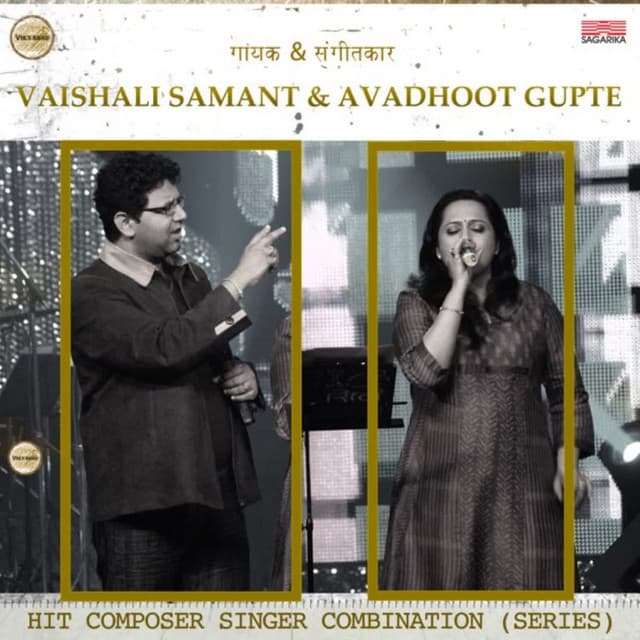 Hit Composer Singer Combination (Series) cover art