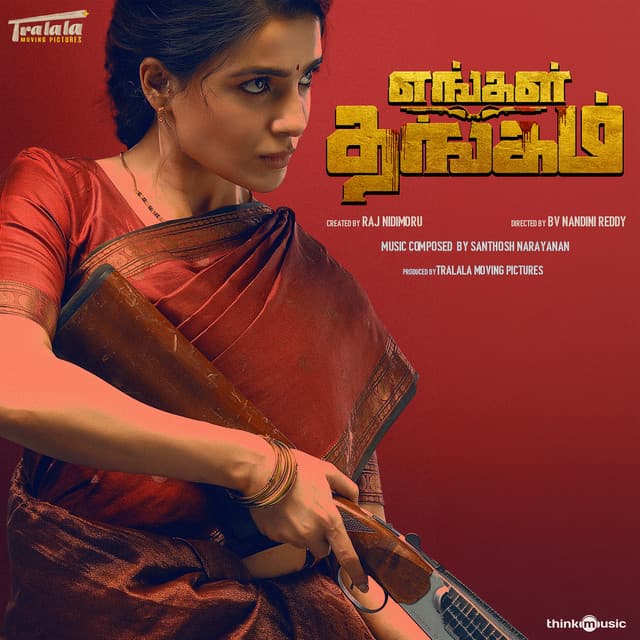 Jhansi Rani cover art