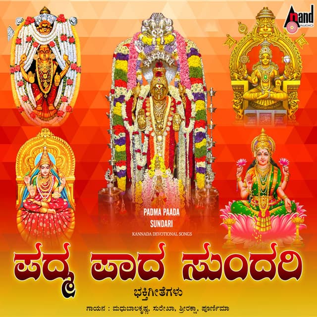 Padma Paada Sundari cover art