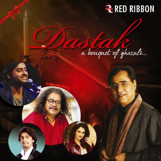 Baat Dil Ki Dil Se cover art