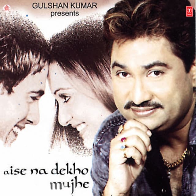 Aise Na Dekho Mujhe cover art