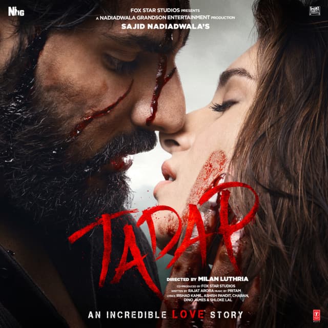 Tere Siva Jag Mein (Reprise) cover art