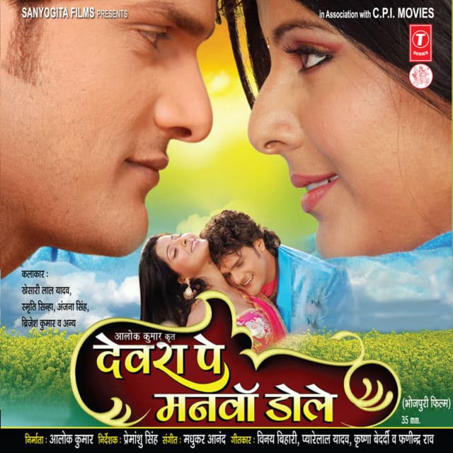 Bataava Hamaar Bhauji cover art