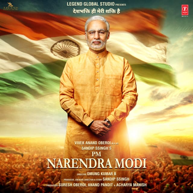 Hindustani cover art