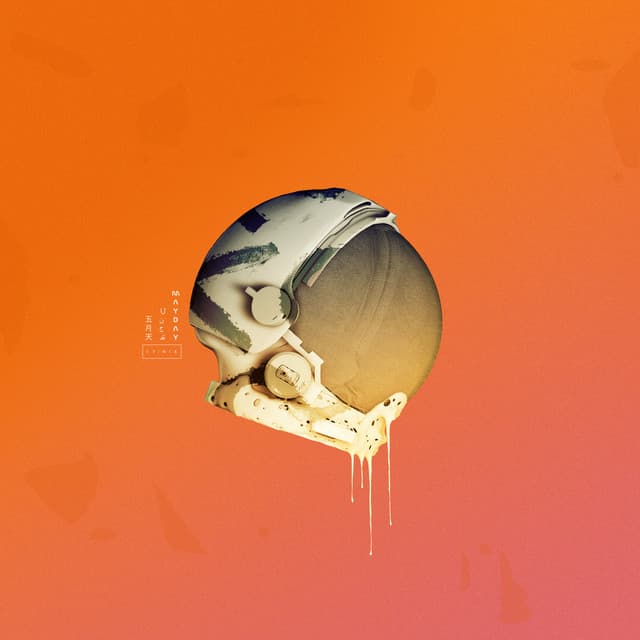 Bastille (feat. Hannah Young) cover art