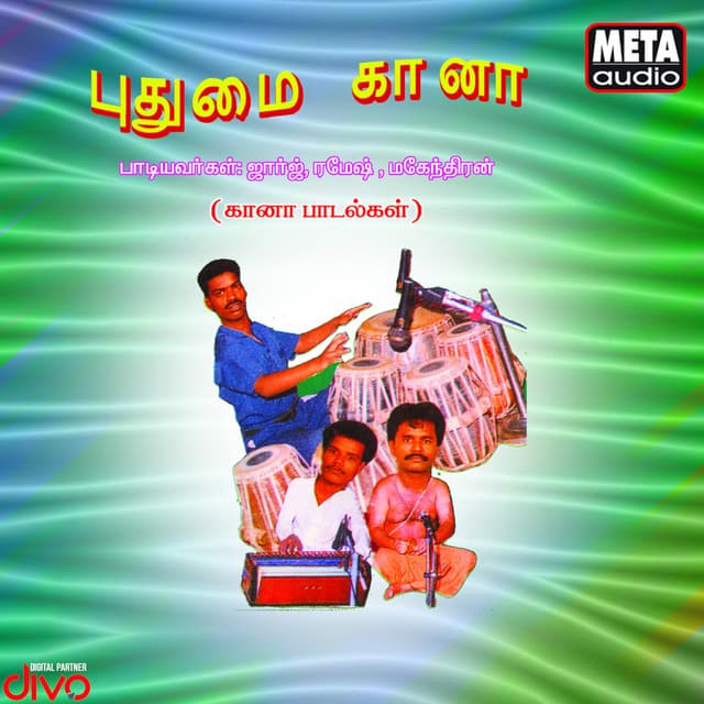 Mahendran