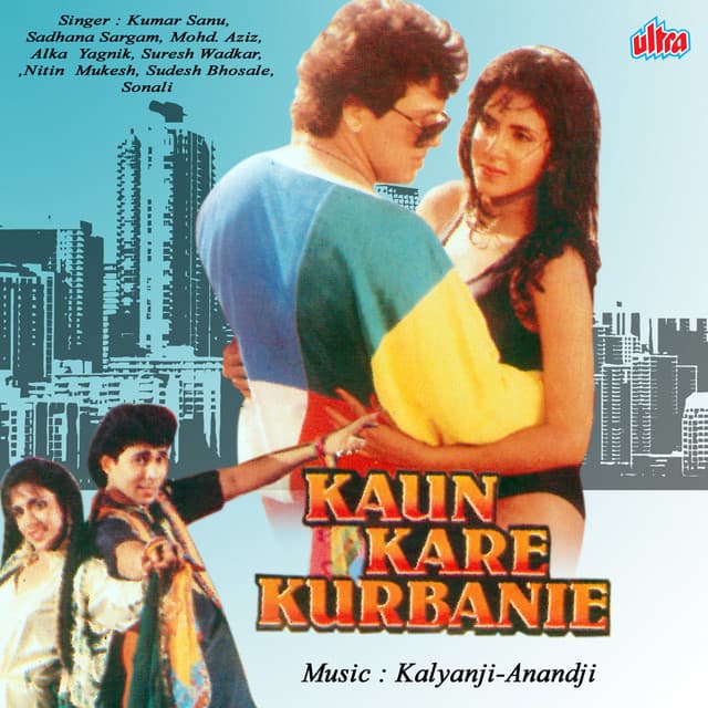 Kaun Kare Kurbanie (Original Motion Picture Soundtrack) cover art