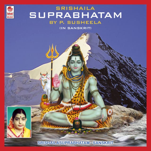 M. K. Ramu