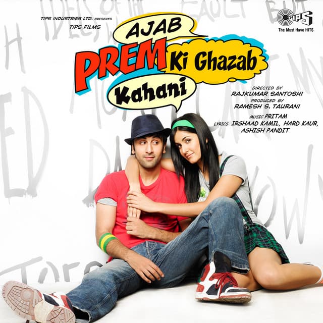 Prem Ki Naiyya cover art