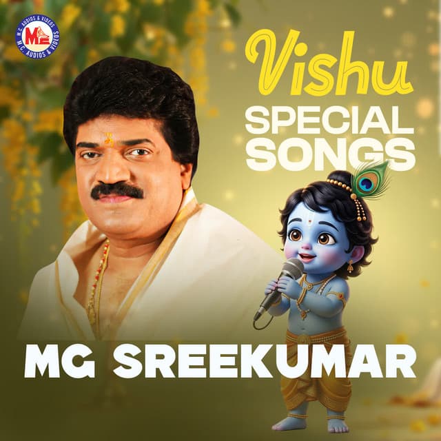 Vishu Special Songs of M G Sreekumar cover art