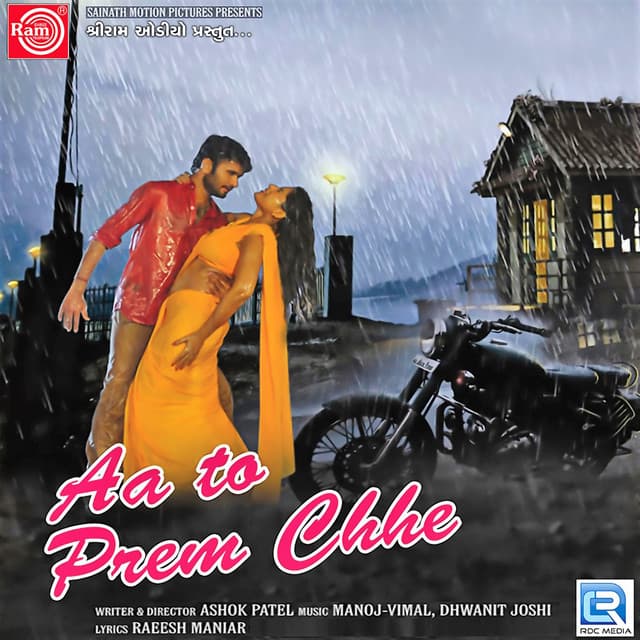 Moj Kari Le cover art