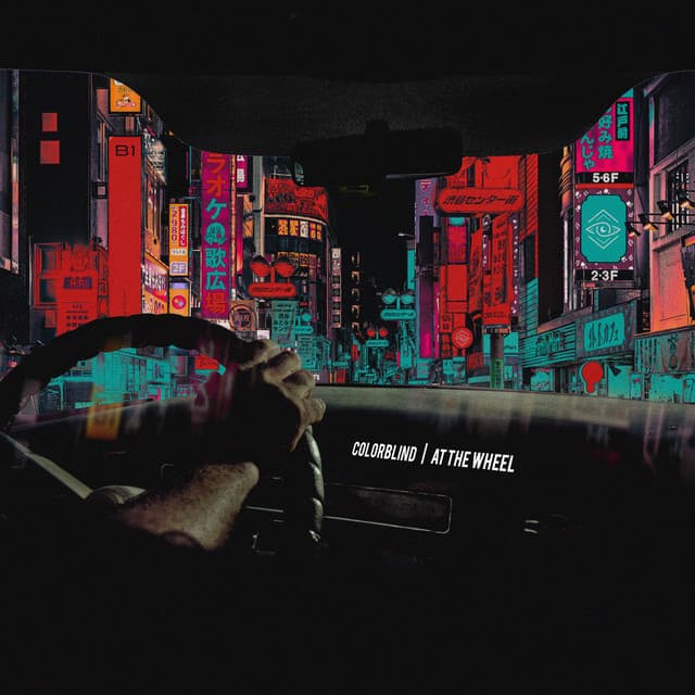 At the Wheel cover art