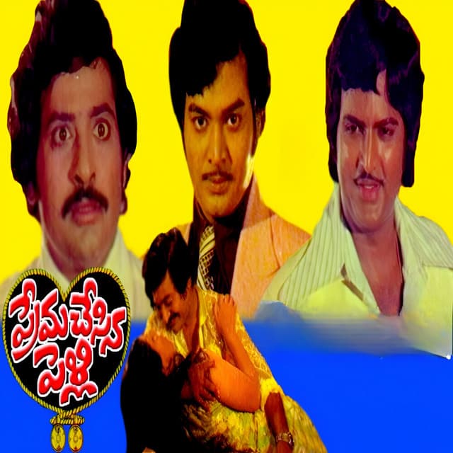 Thalle Dhaivam (Original Motion Picture Soundtrack) cover art