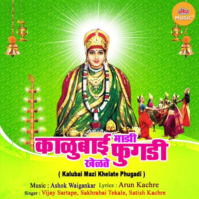 Satish Kachare
