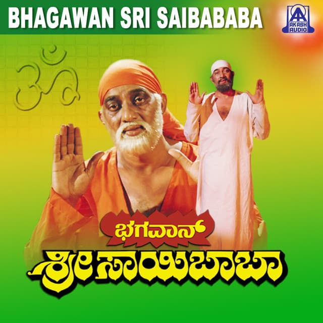 Ganga Jatadhara cover art