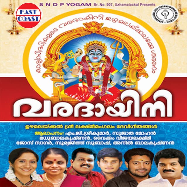 Uzhalunna Manassumai cover art