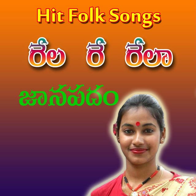 Ma Oori Sinthalla cover art