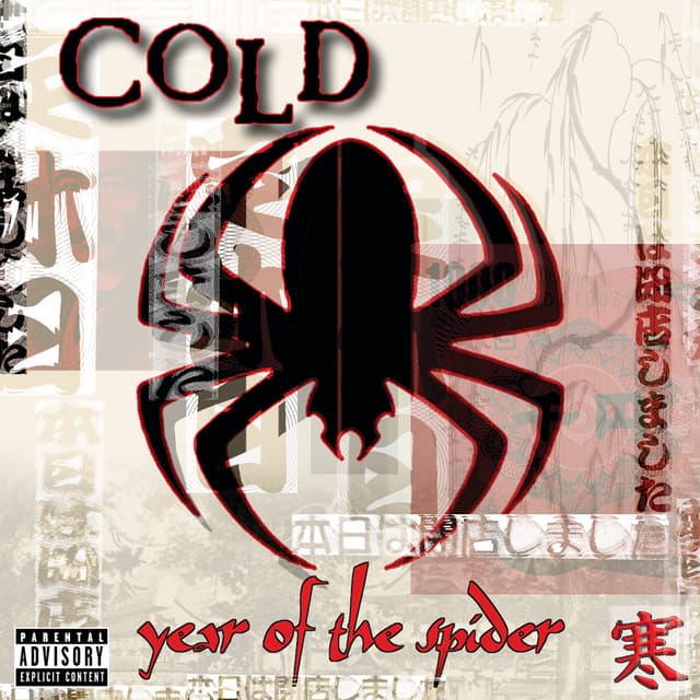 Suffocate cover art