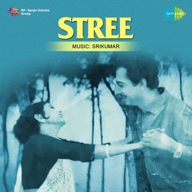 Mo Akhira Kete Katha cover art