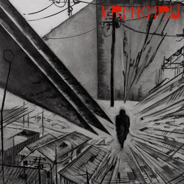 Differences cover art