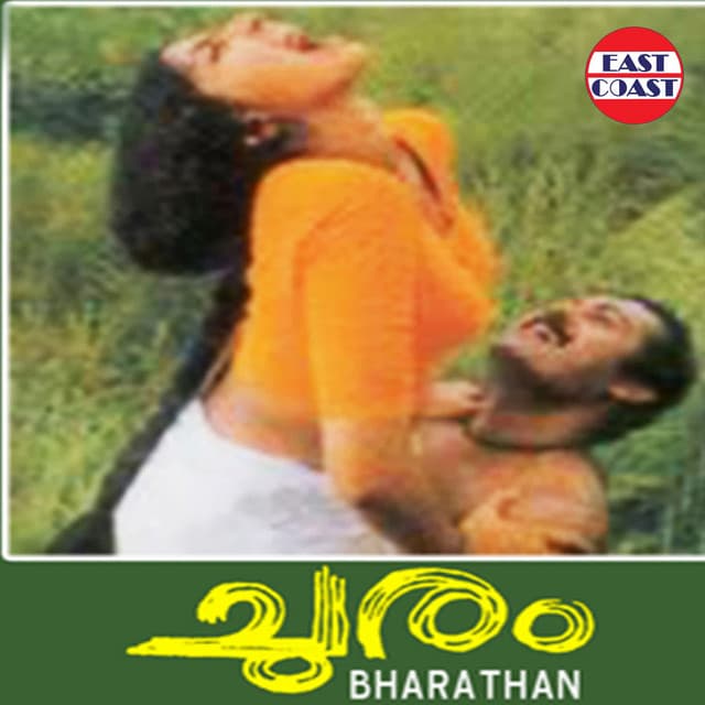 Poonkanavin cover art