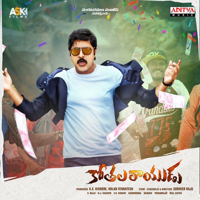 Paisa Paisa cover art
