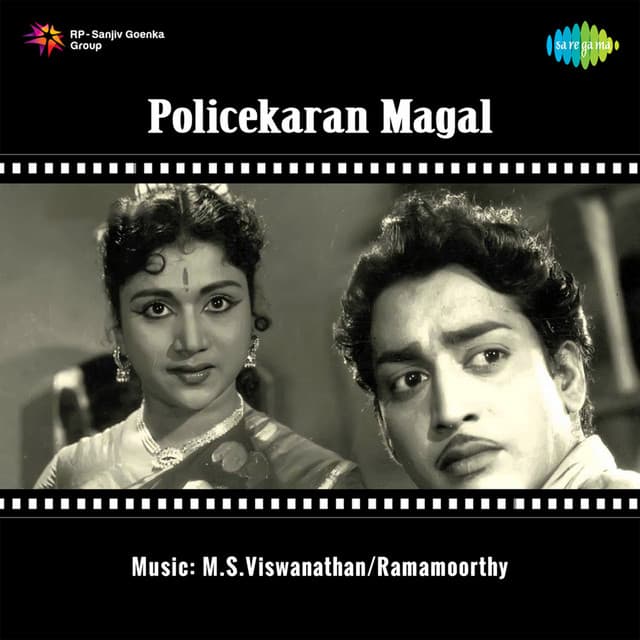 Indha Mandratthil Odivarum (Happy) cover art
