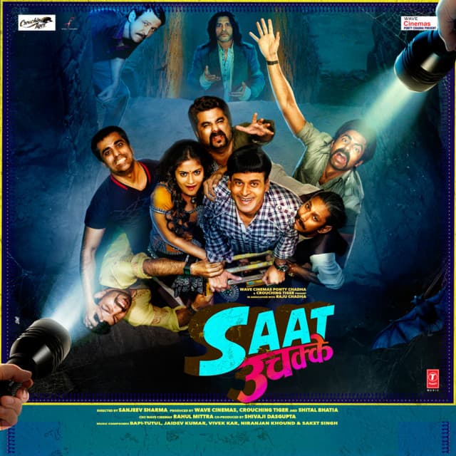 Chhap Tilak cover art