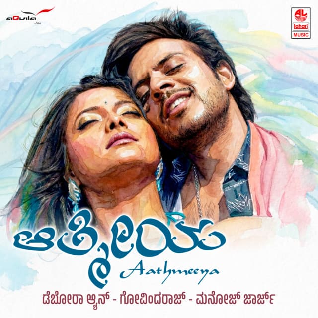 Maleye Maleye cover art