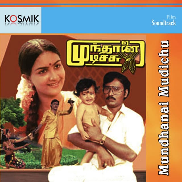 Muthulingam