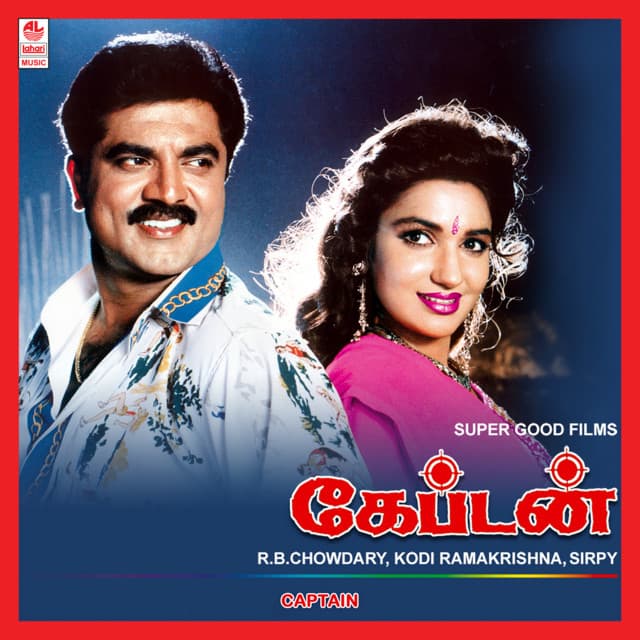 Kannatthula Vai cover art