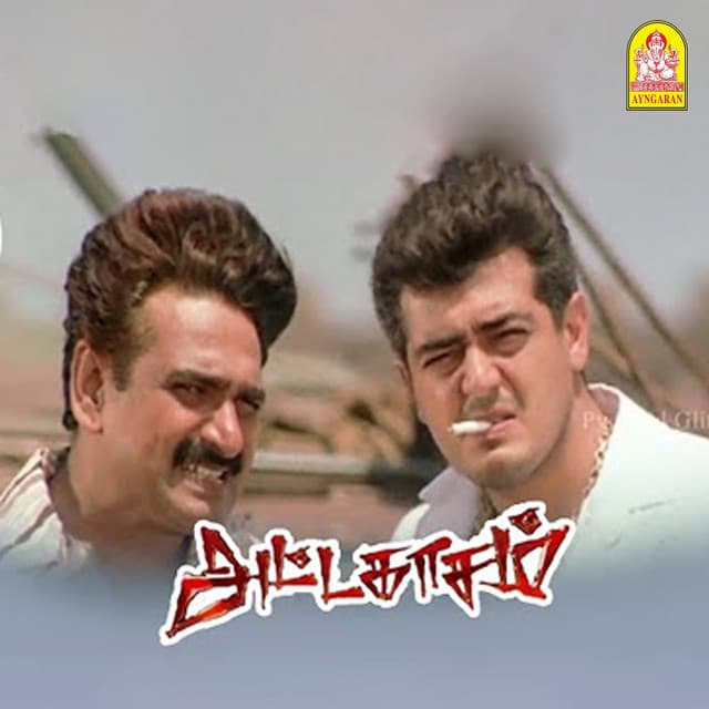 Attahasam (Original Motion Picture Soundtrack) cover art