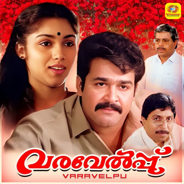 Varavelpu (Original Motion Picture Soundtrack) cover art