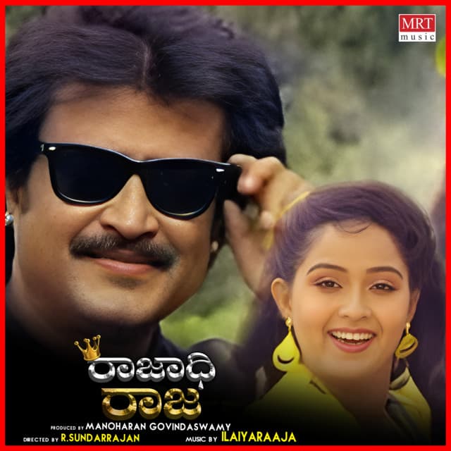 Baa Baa Preethi cover art