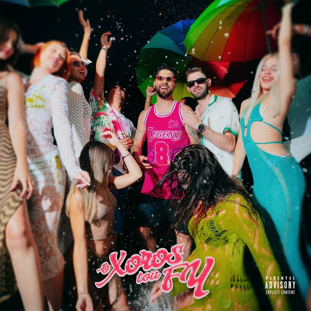 Epiloges cover art