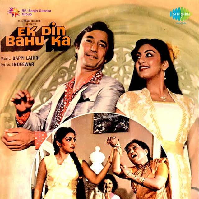 Adi Tappa Adi Tappa cover art