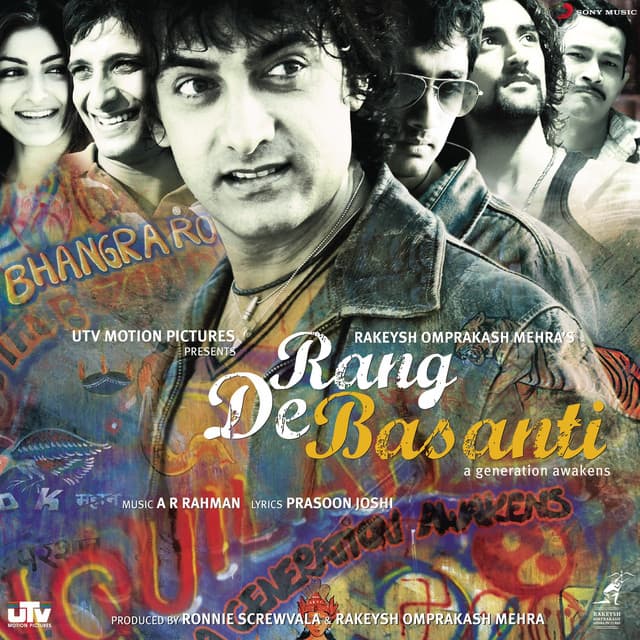 Ik Onkar cover art